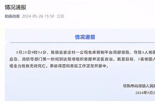 Woj：太阳助教凯文-杨将担任杨百翰大学新任主教练